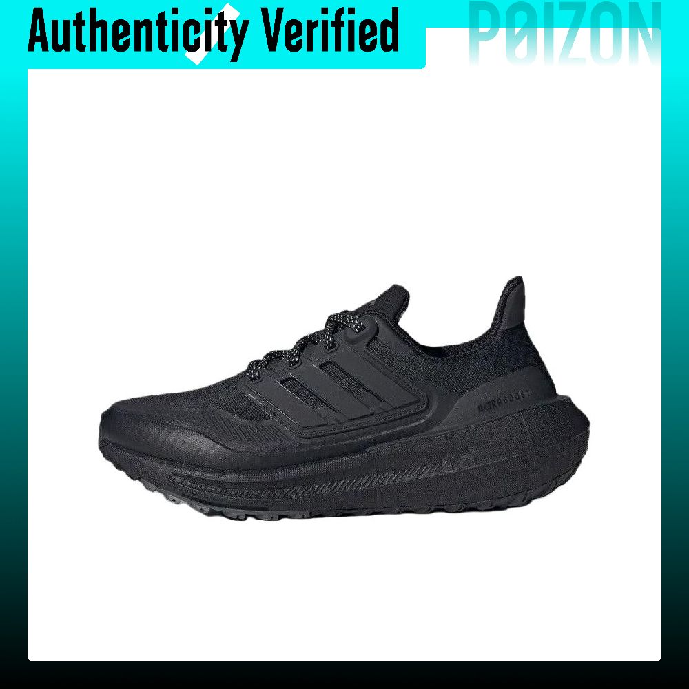 Adidas Shoes Ultraboost Light - Zapatillas de running Adidas Ultraboost Light